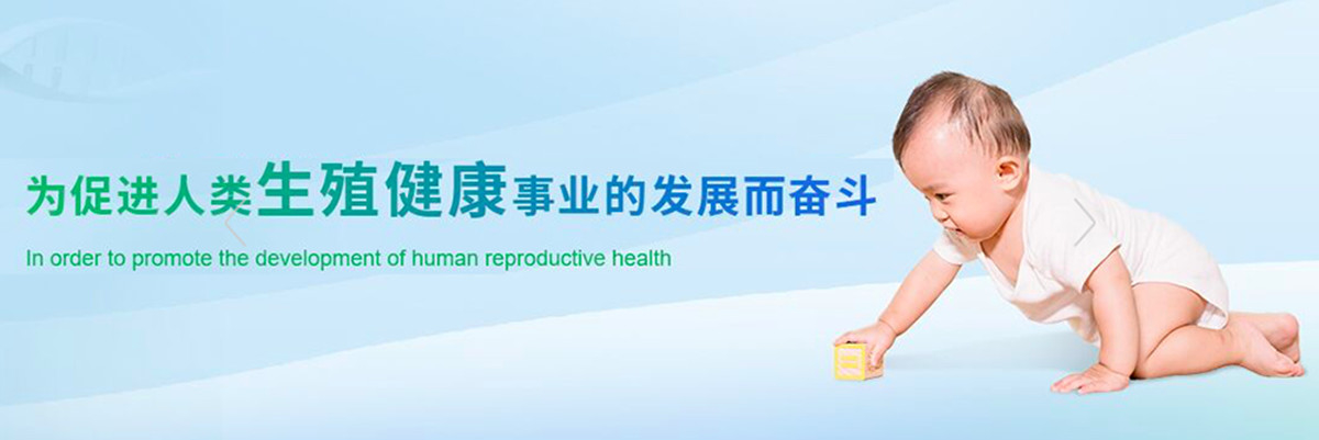 पुरुष प्रजनन क्षमता परीक्षण किट