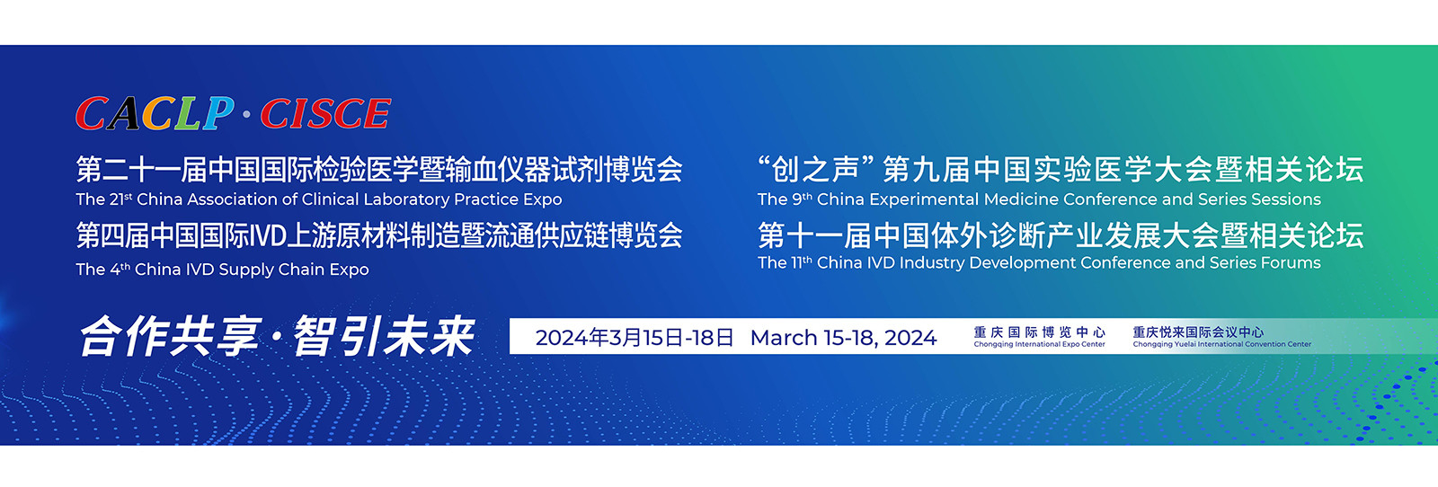 शुक्राणु कार्य परीक्षण किट