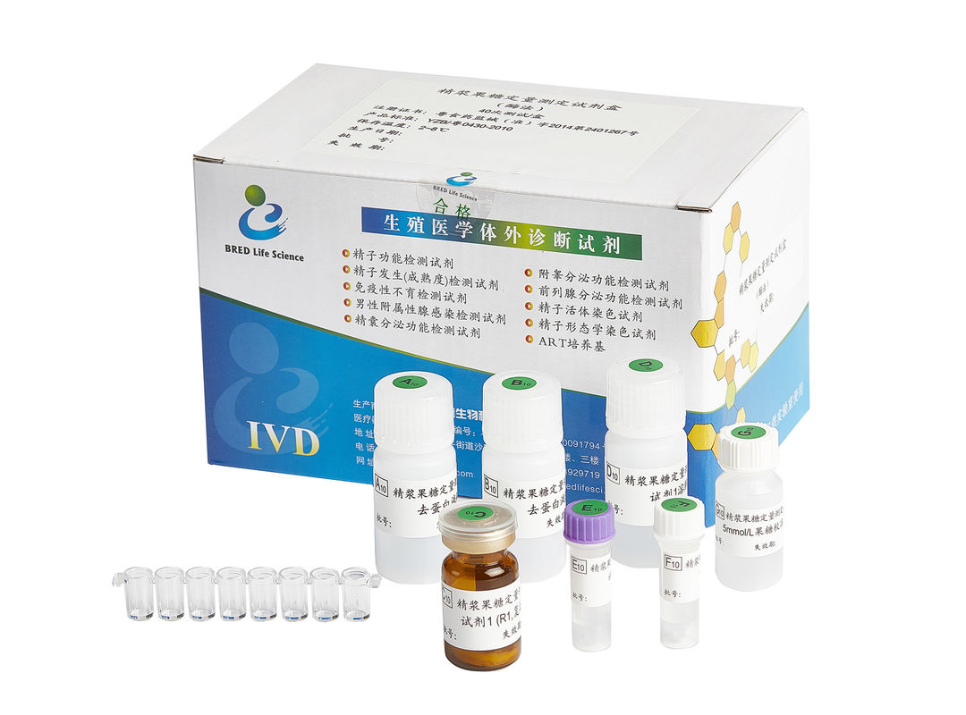 Fructose Assay Male Fertility Test Kit For Determination Seminal Plasma Fructose Level